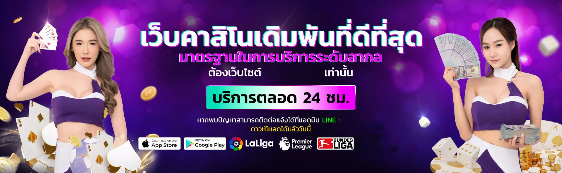 sexymelive banner