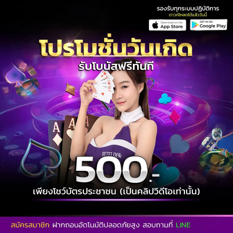 โปรโมชั่น sexymelive